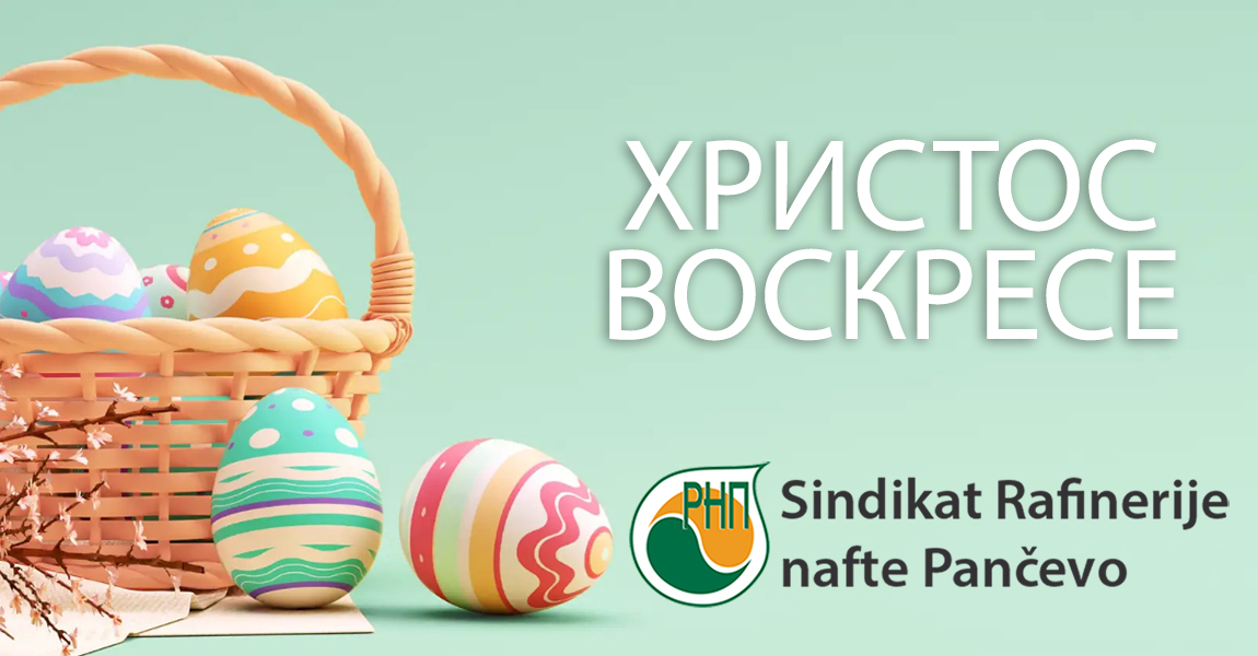 HRISTOS VOSKRESE! Provedite Uskrs u zdravlju, miru i nadi!